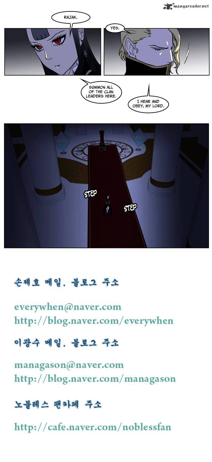 Read Noblesse Manga Online