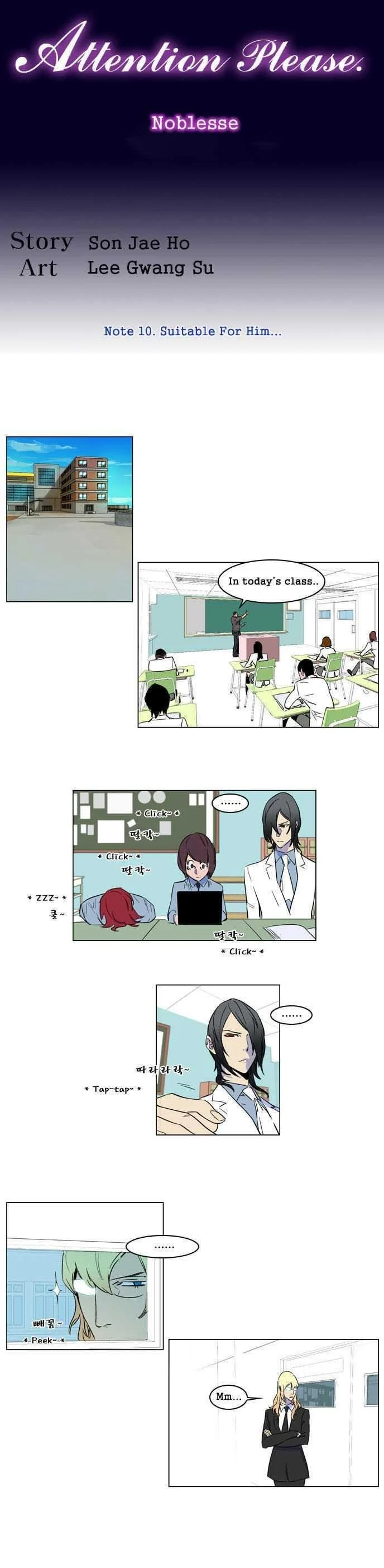 Read Noblesse Manga Online