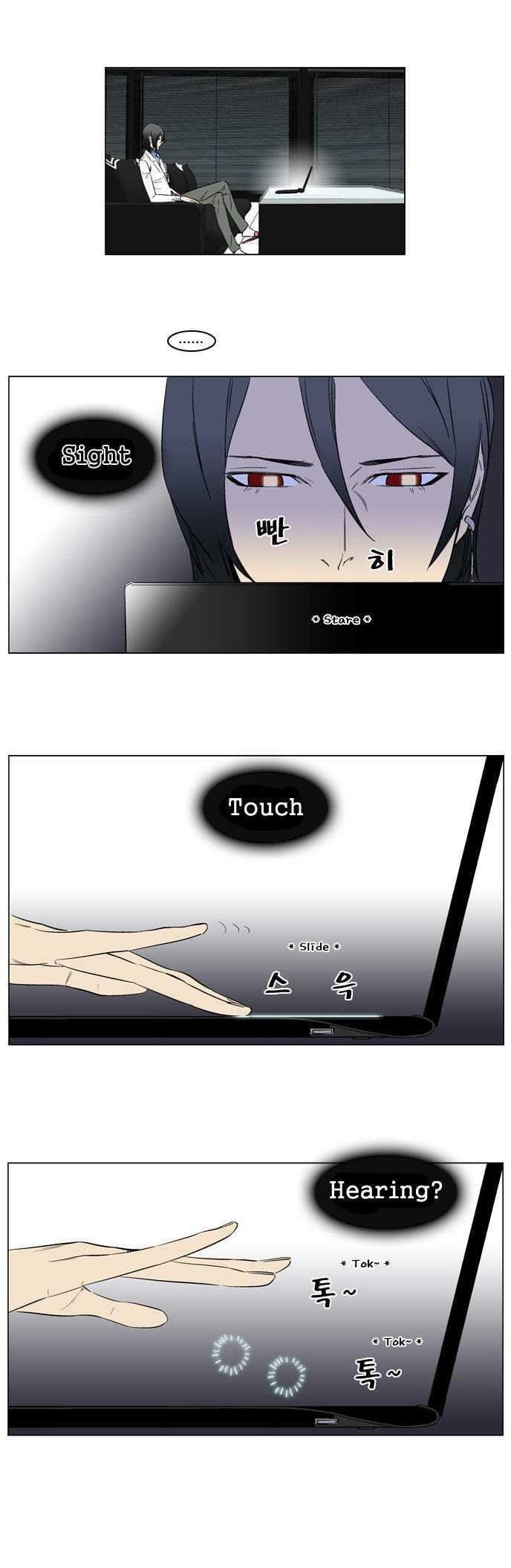 Read Noblesse Manga Online