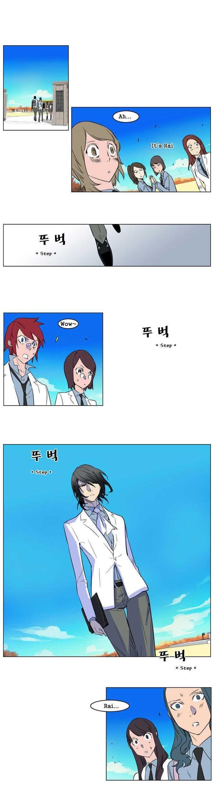 Read Noblesse Manga Online