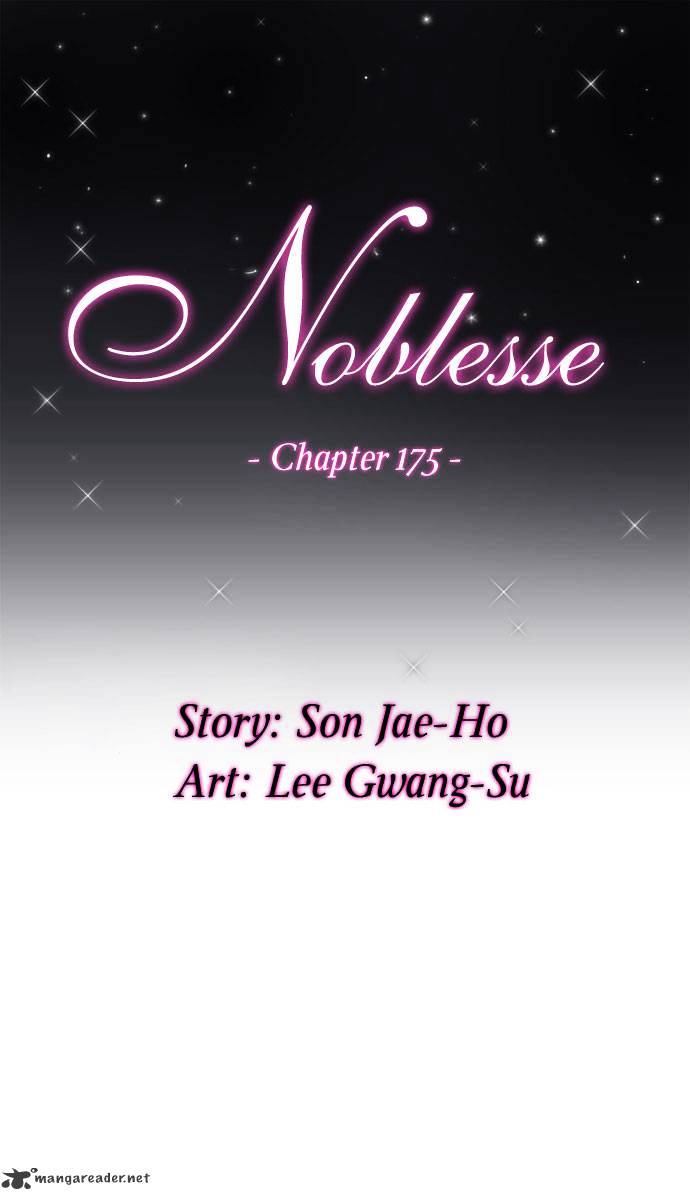 Read Noblesse Manga Online