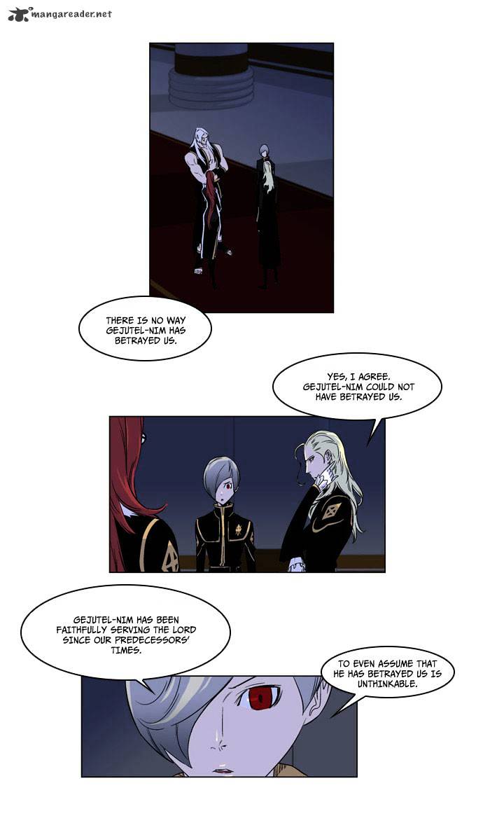 Read Noblesse Manga Online