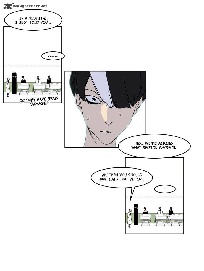 Read Noblesse Manga Online