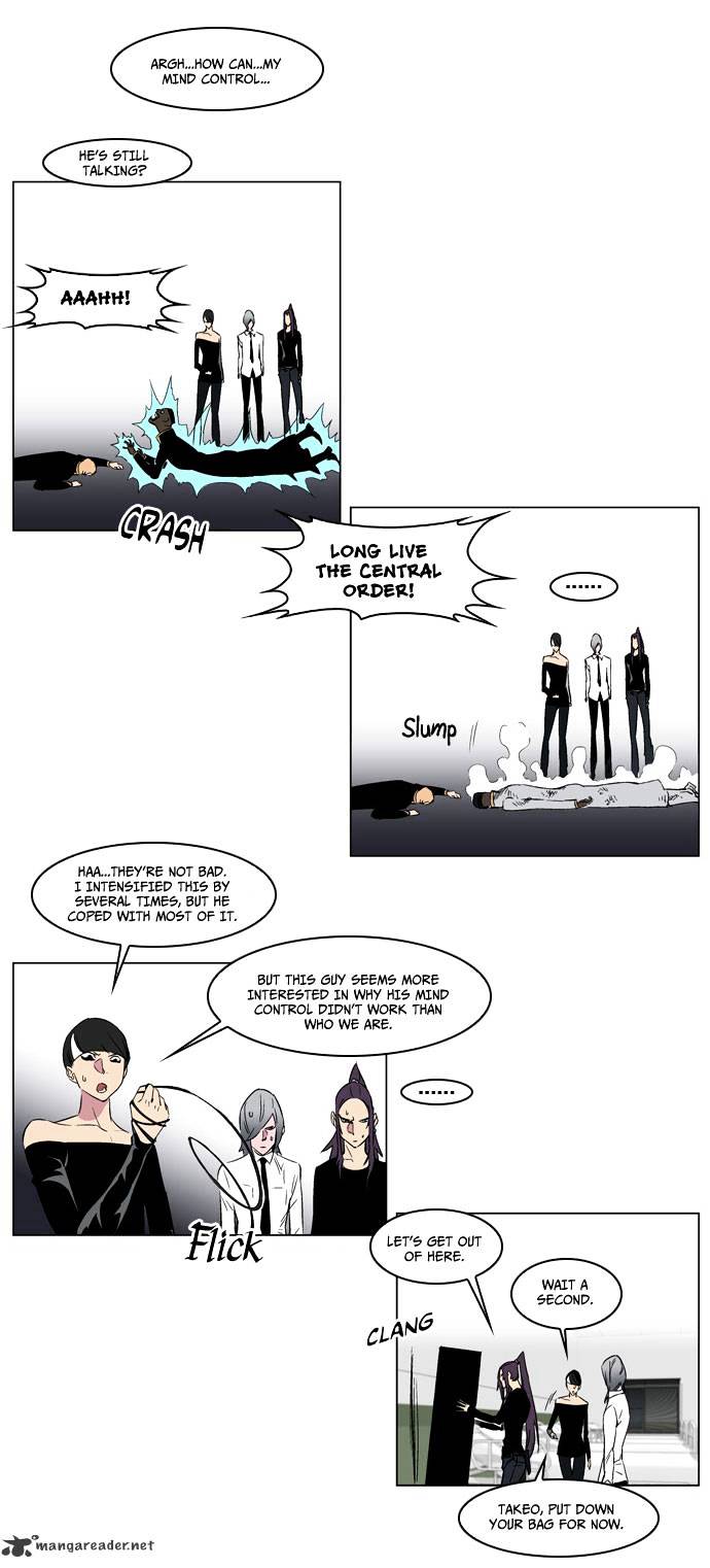Read Noblesse Manga Online