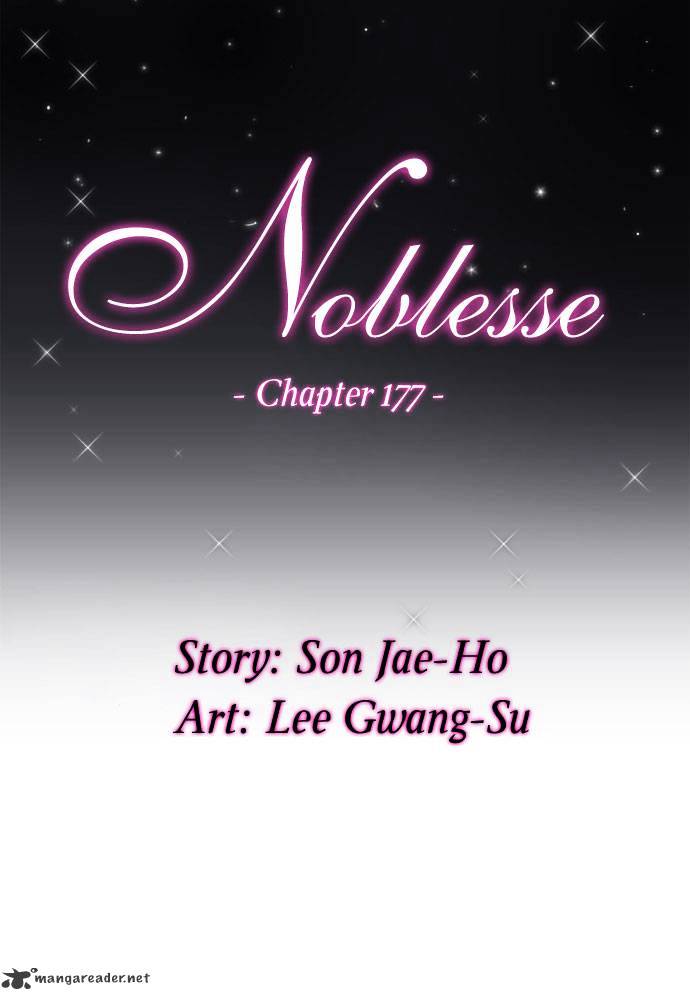 Read Noblesse Manga Online