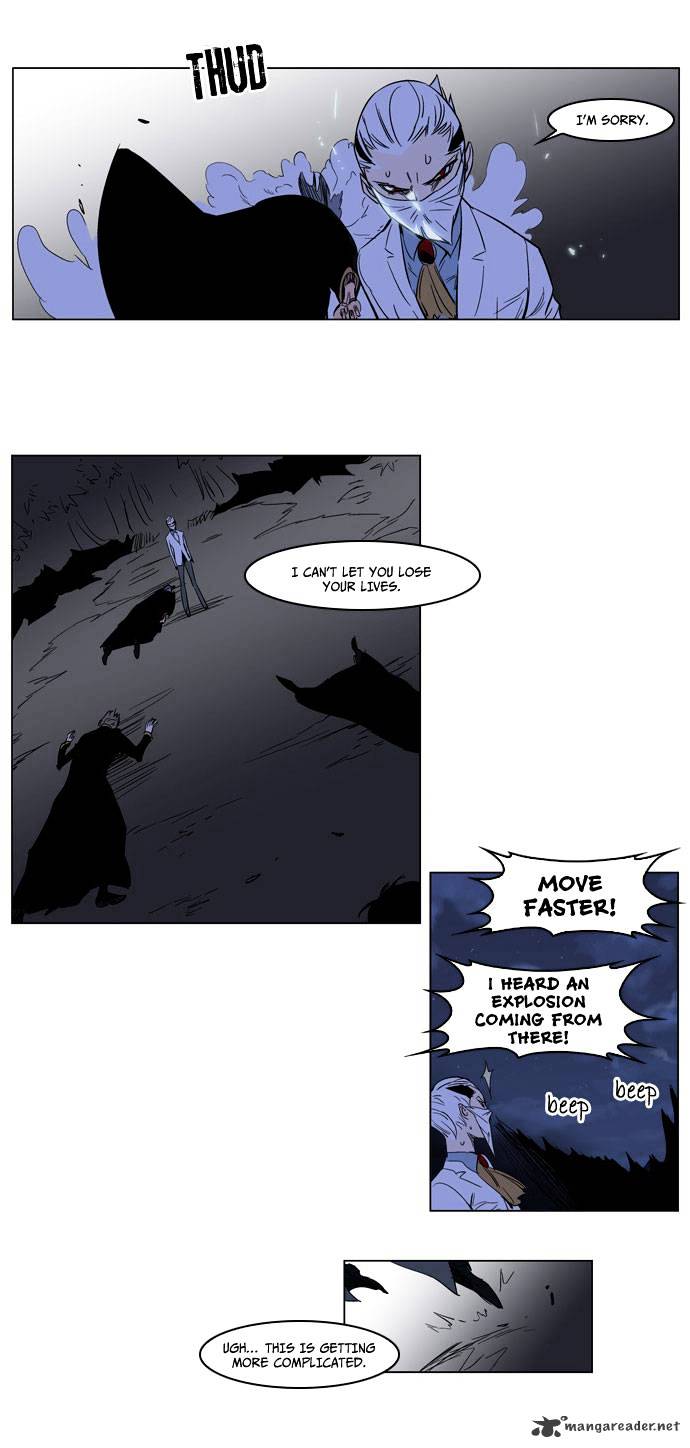 Read Noblesse Manga Online