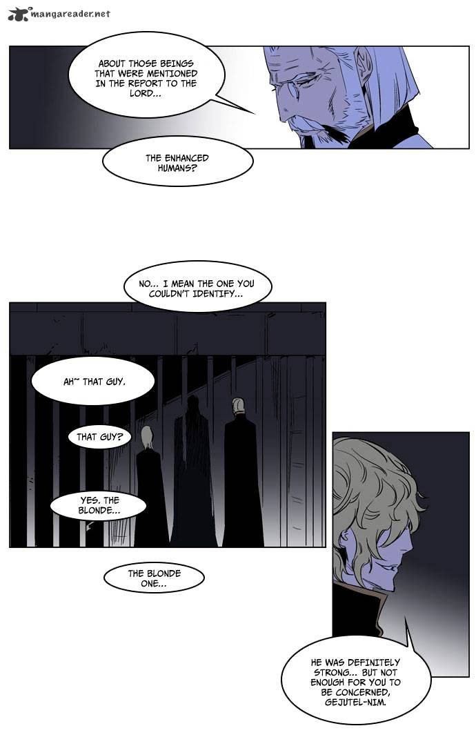 Read Noblesse Manga Online