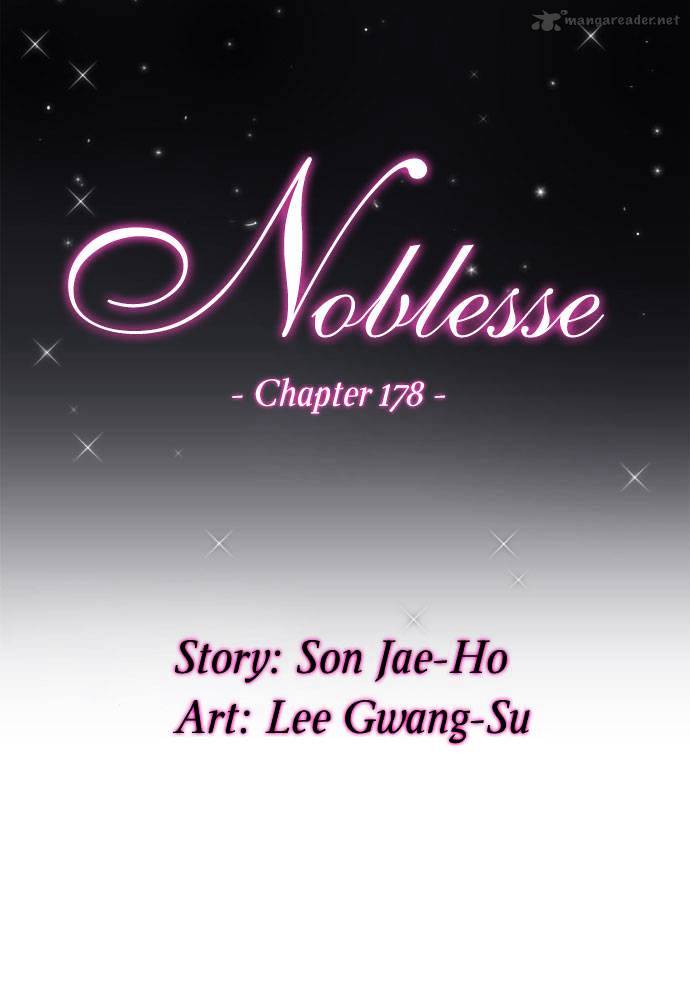 Read Noblesse Manga Online