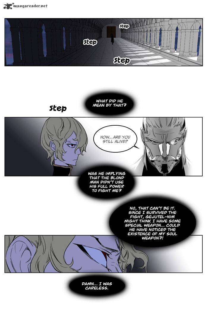 Read Noblesse Manga Online