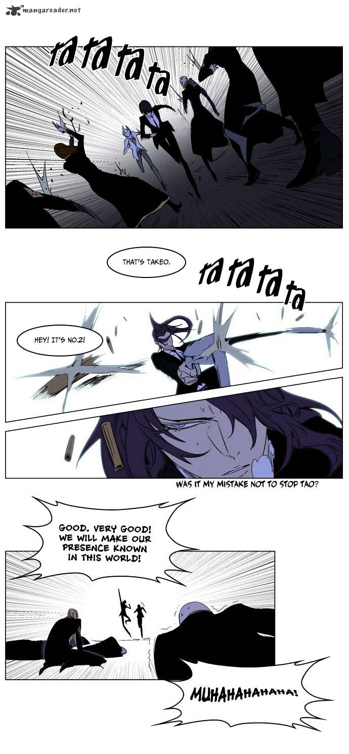 Read Noblesse Manga Online