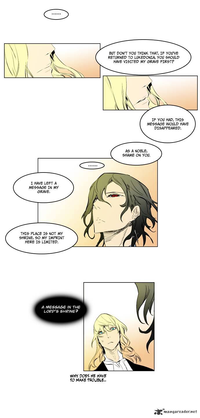 Read Noblesse Manga Online