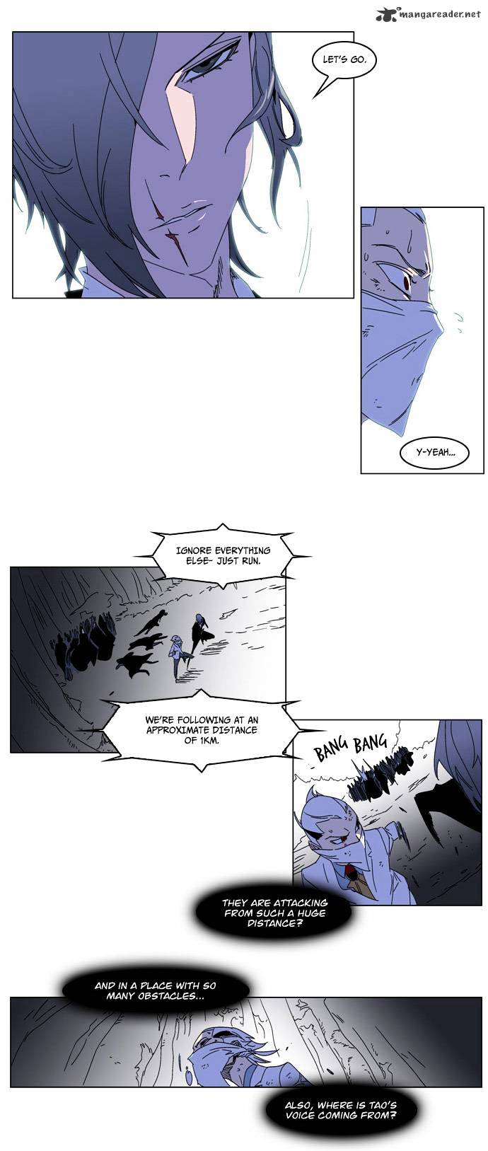 Read Noblesse Manga Online