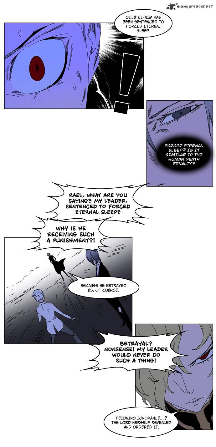 Read Noblesse Manga Online