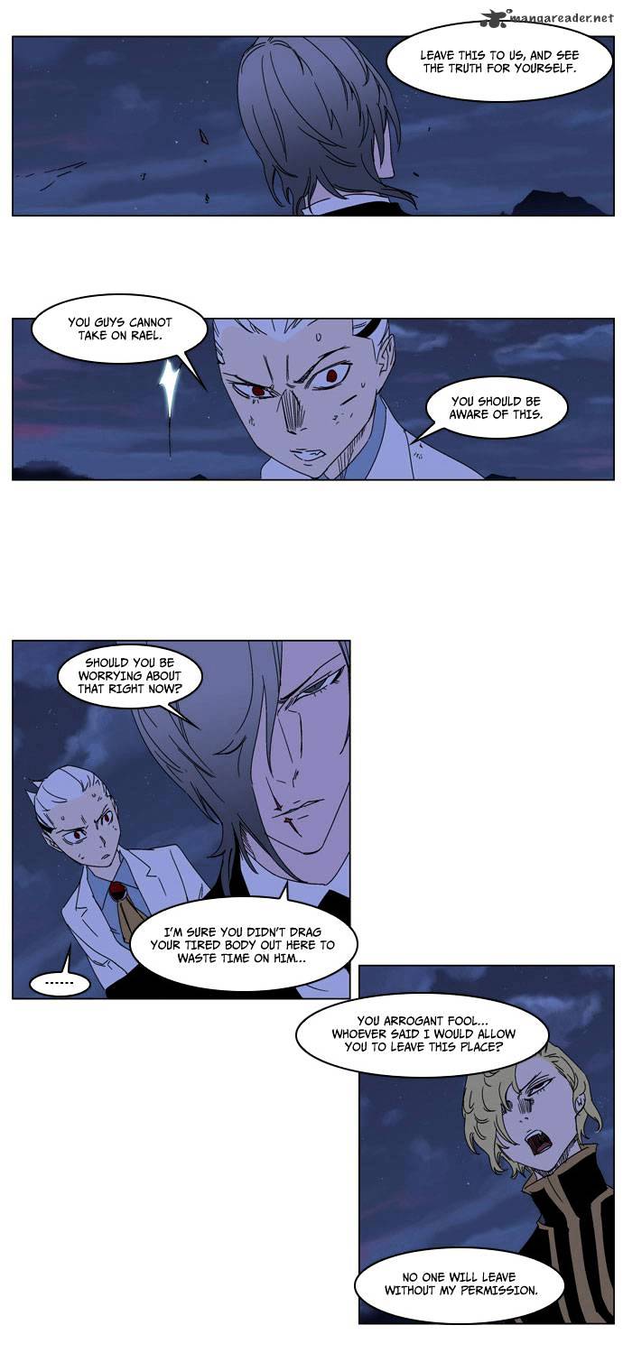 Read Noblesse Manga Online