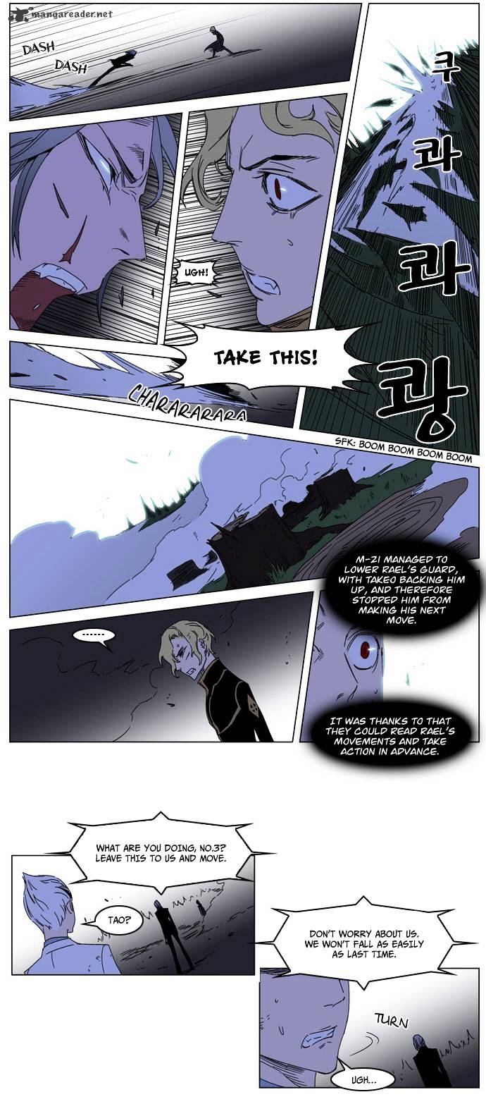 Read Noblesse Manga Online
