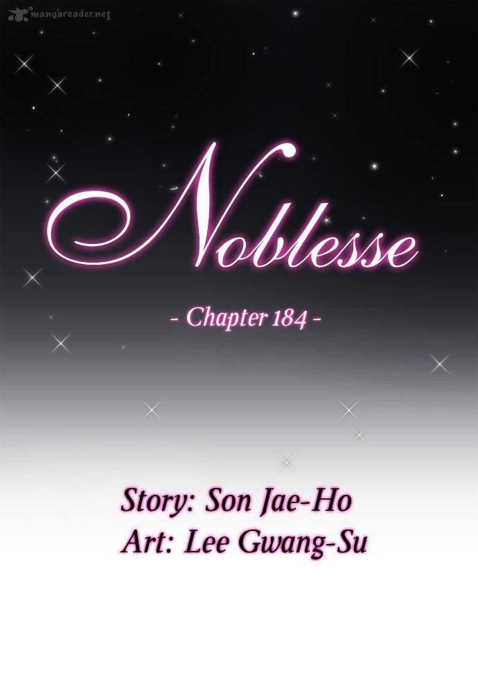 Read Noblesse Manga Online