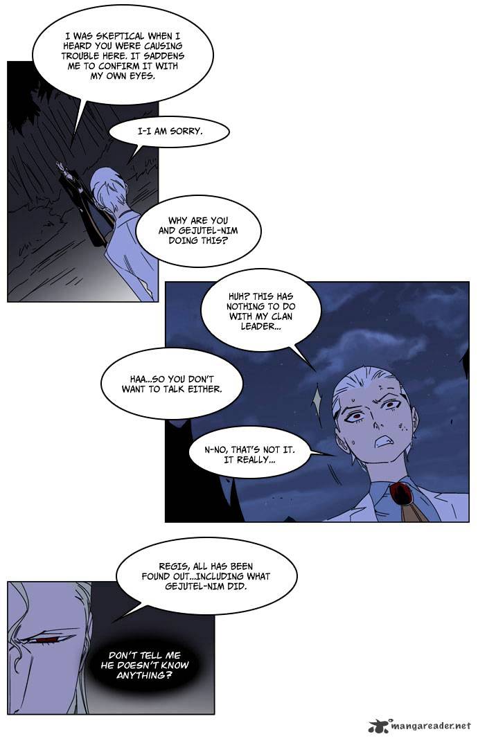 Read Noblesse Manga Online
