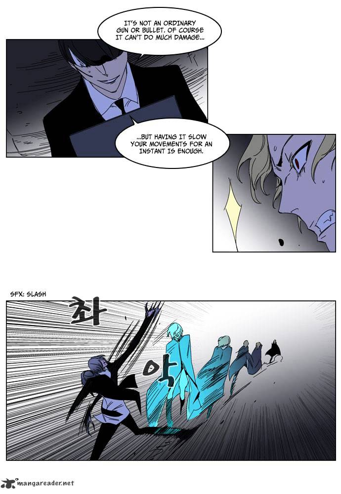 Read Noblesse Manga Online