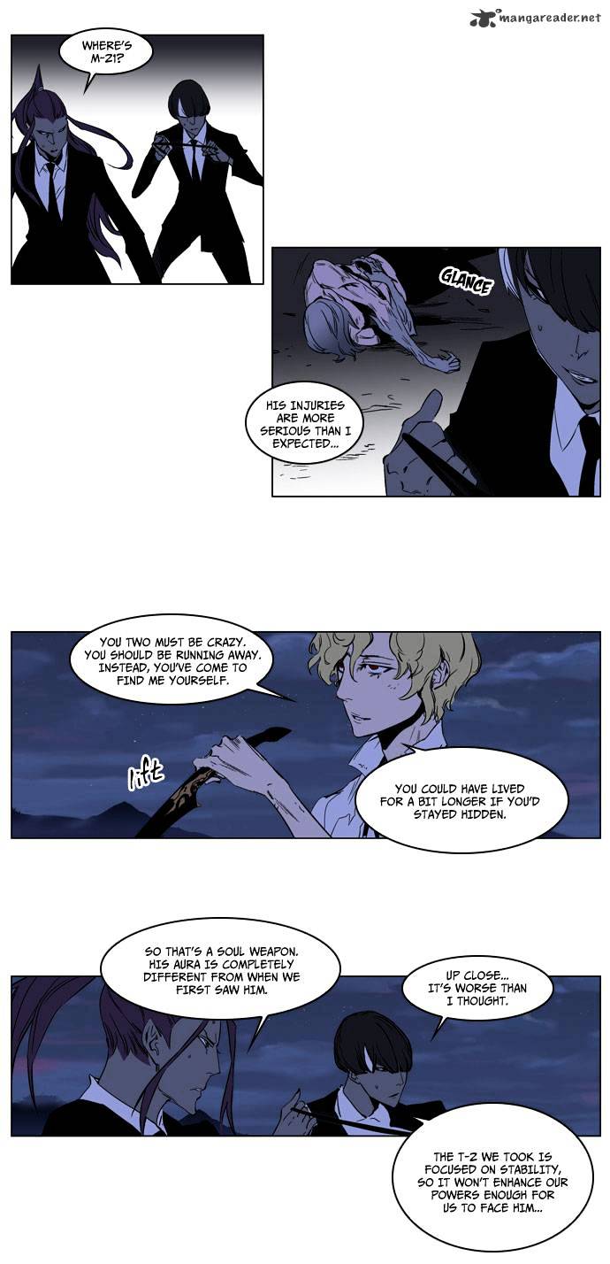 Read Noblesse Manga Online