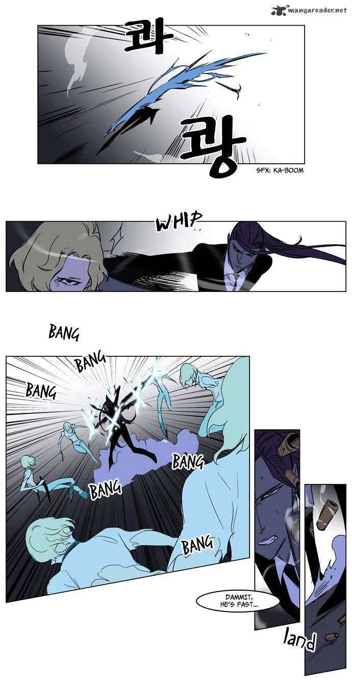 Read Noblesse Manga Online