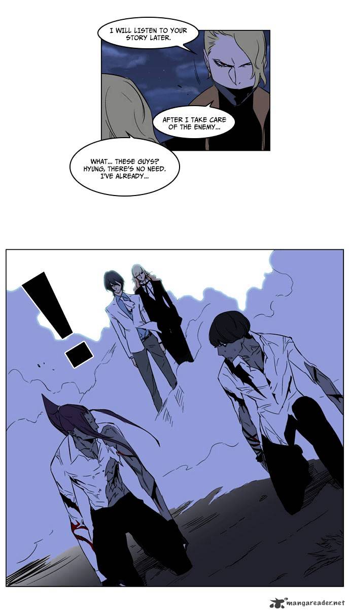 Read Noblesse Manga Online