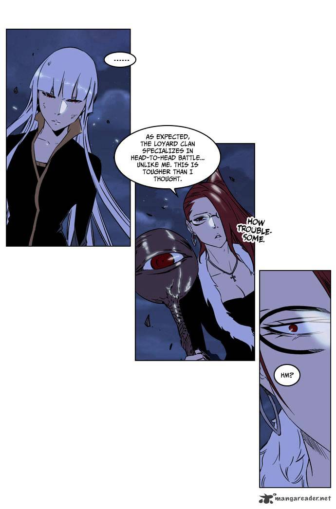 Read Noblesse Manga Online