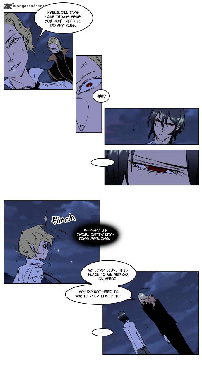 Read Noblesse Manga Online