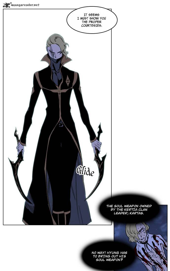 Read Noblesse Manga Online