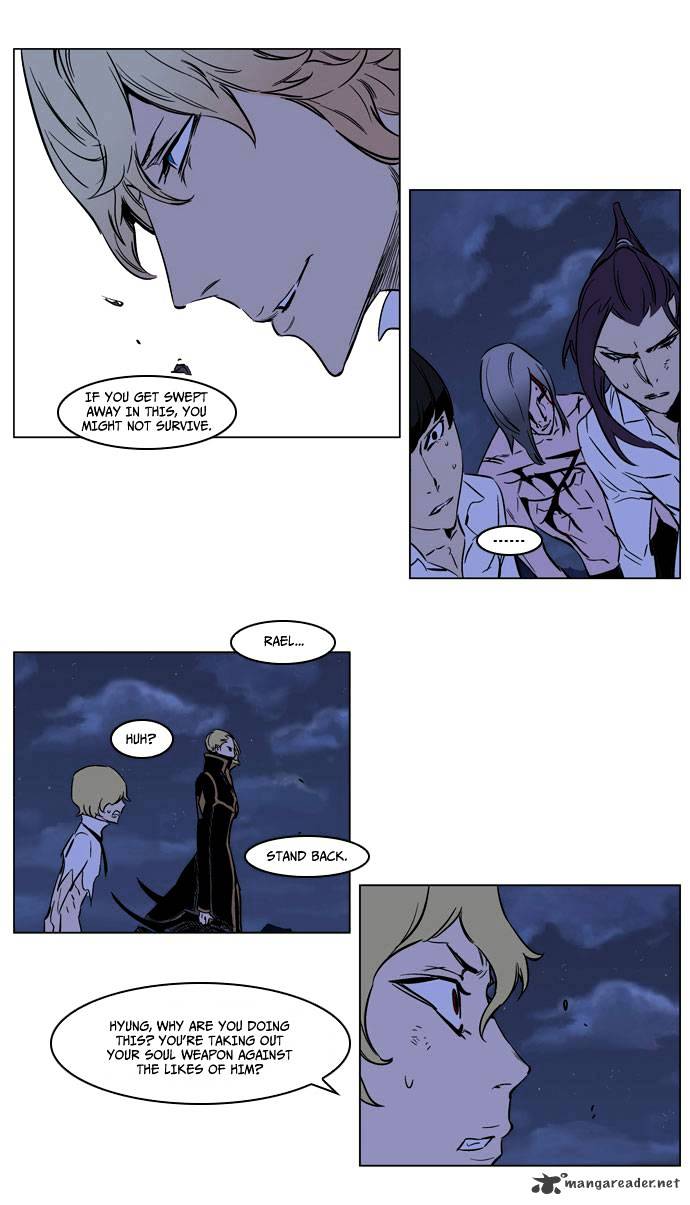 Read Noblesse Manga Online