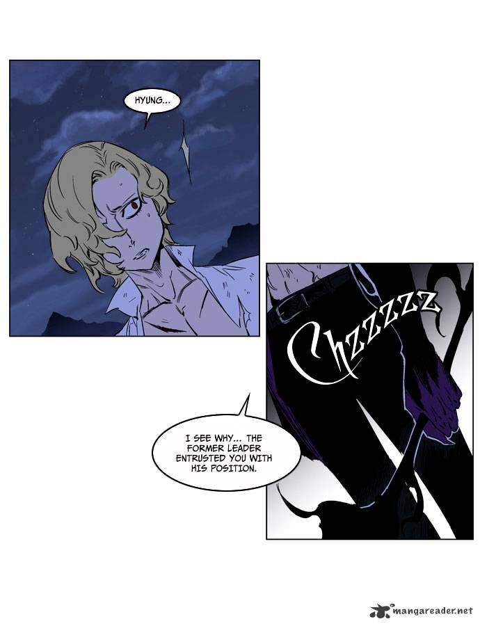 Read Noblesse Manga Online