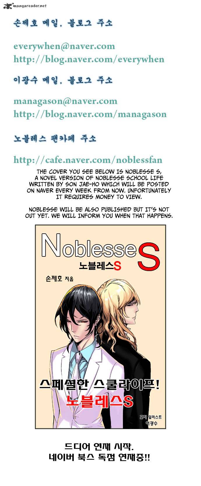 Read Noblesse Manga Online