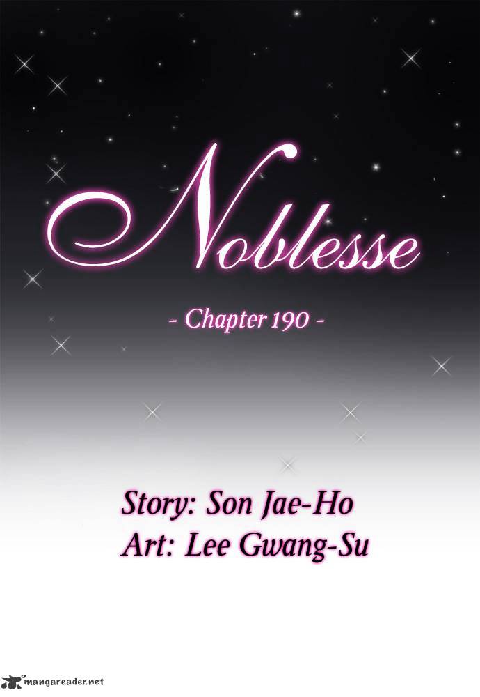 Read Noblesse Manga Online