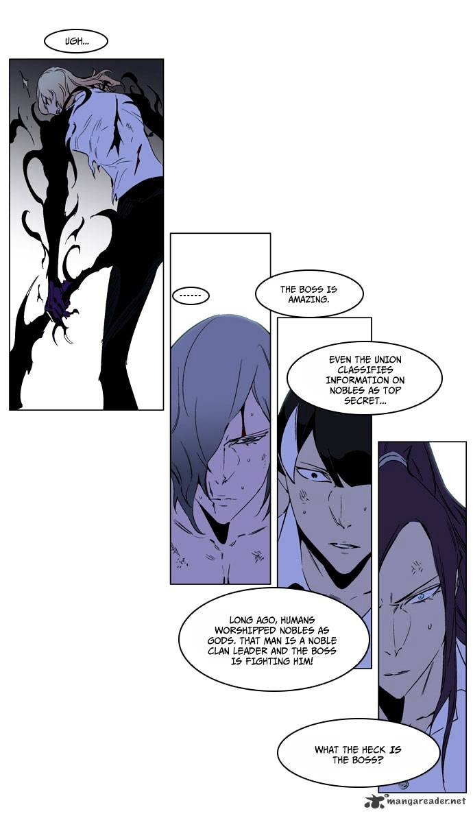 Read Noblesse Manga Online