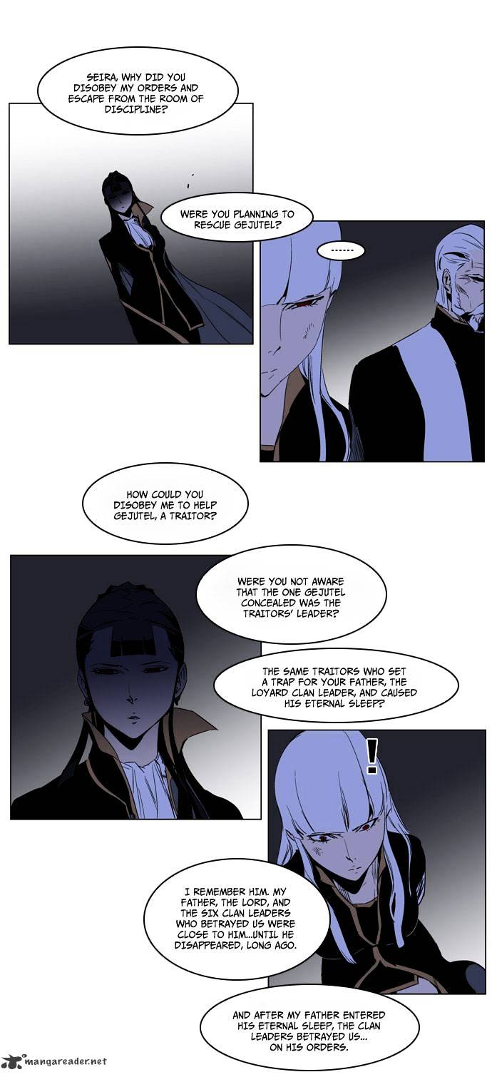 Read Noblesse Manga Online
