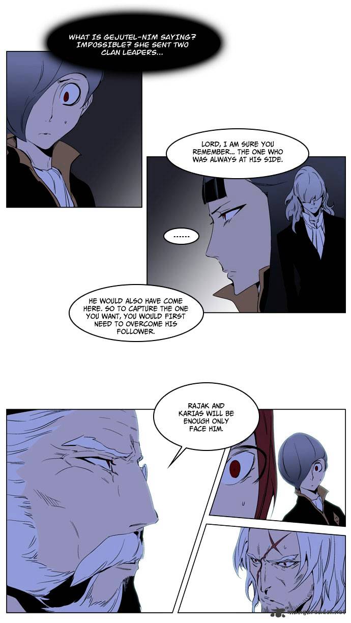 Read Noblesse Manga Online