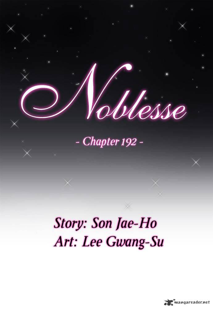 Read Noblesse Manga Online