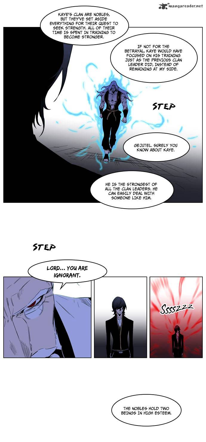 Read Noblesse Manga Online