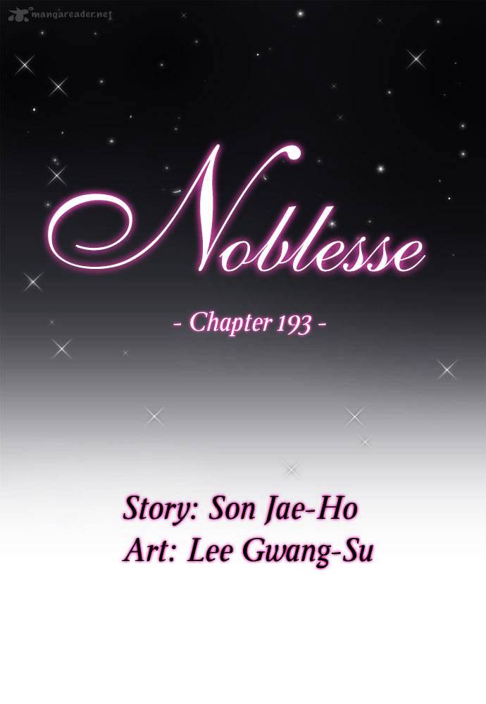 Read Noblesse Manga Online