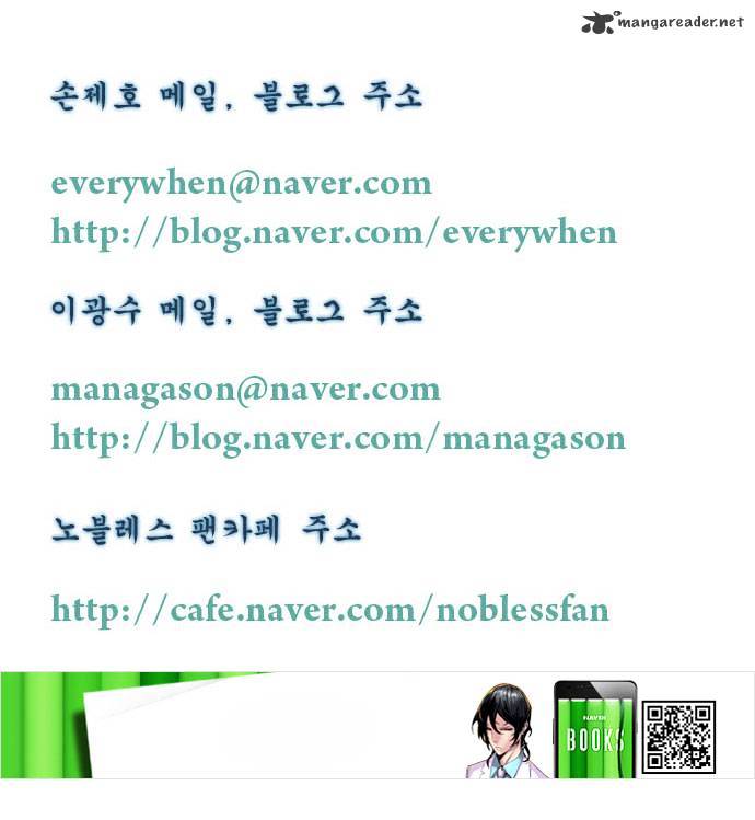 Read Noblesse Manga Online