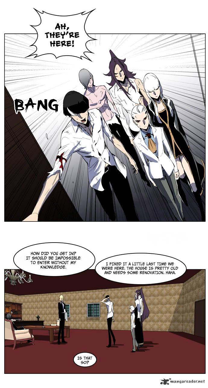 Read Noblesse Manga Online