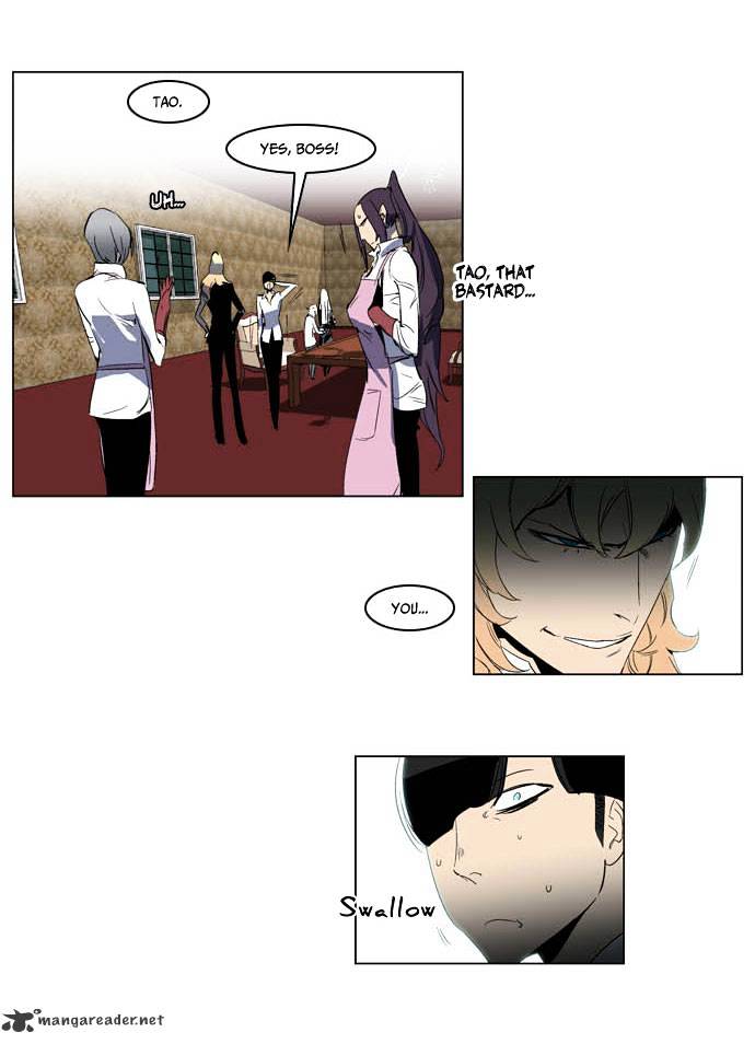 Read Noblesse Manga Online