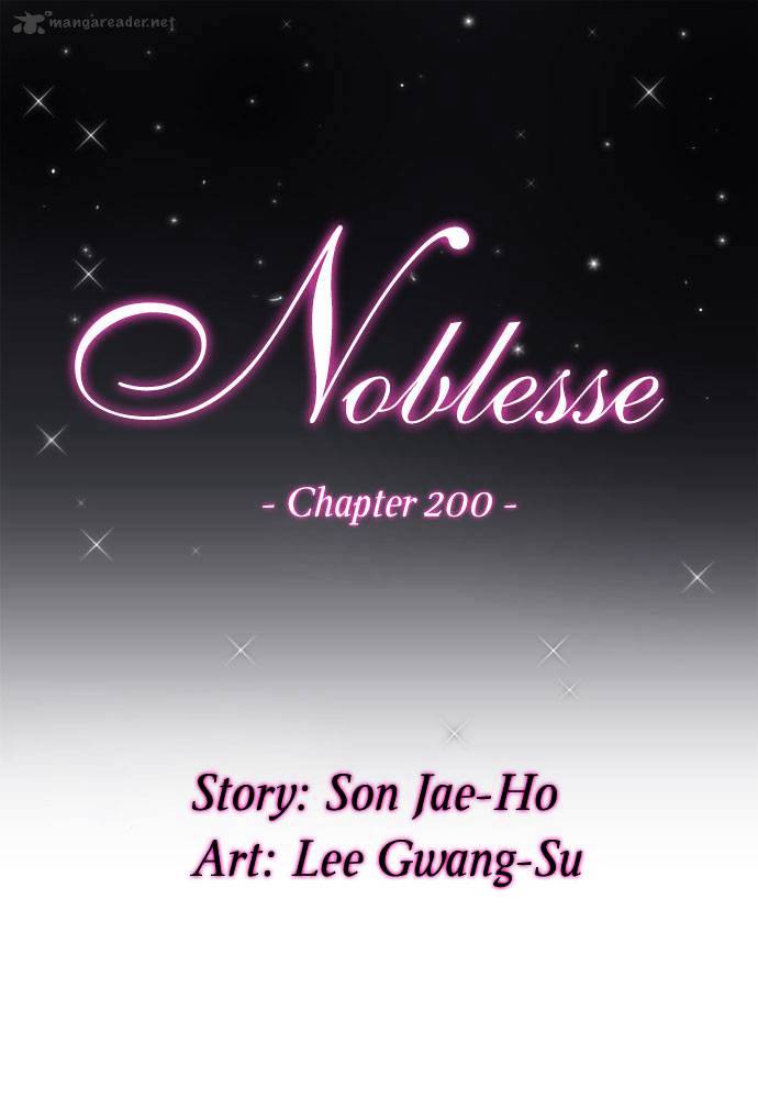 Read Noblesse Manga Online