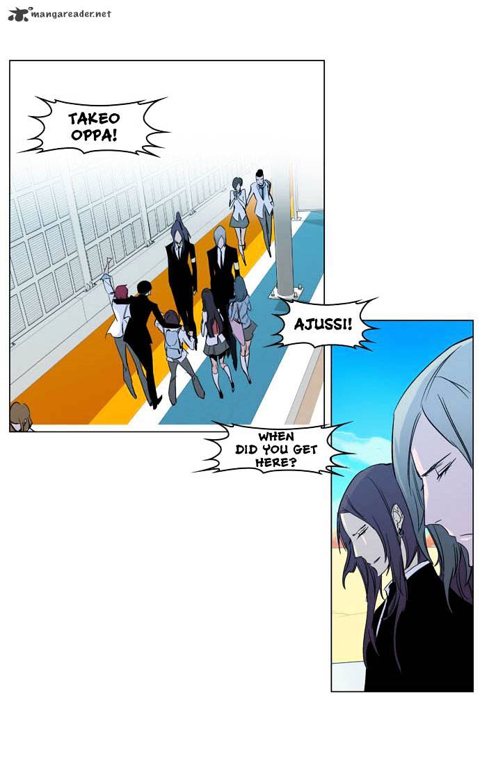 Read Noblesse Manga Online