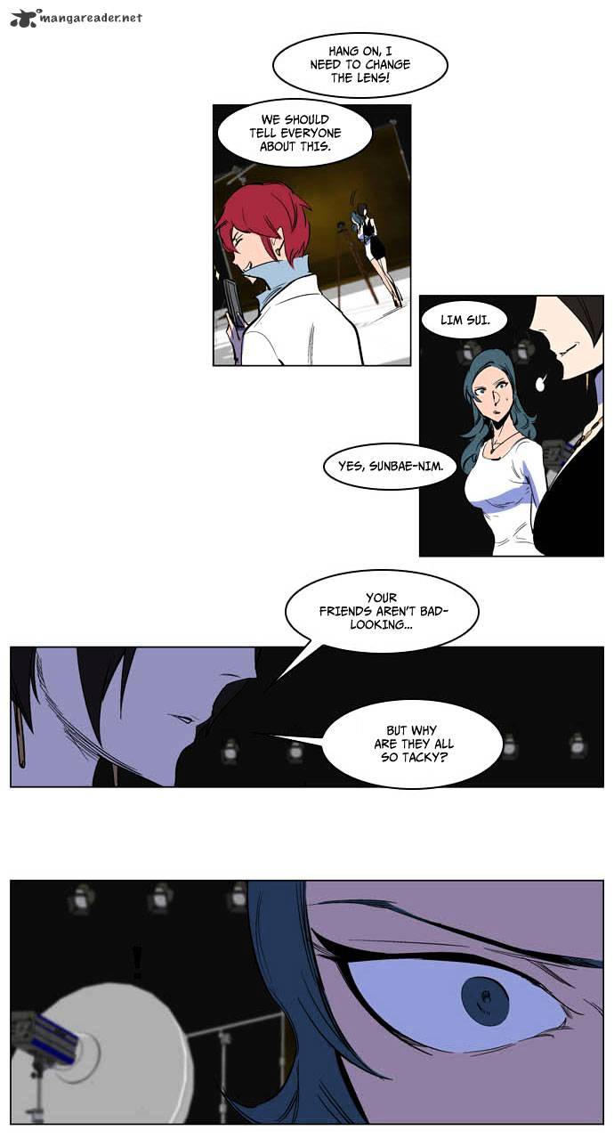 Read Noblesse Manga Online
