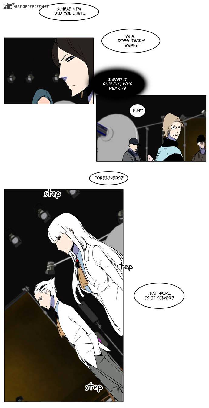 Read Noblesse Manga Online