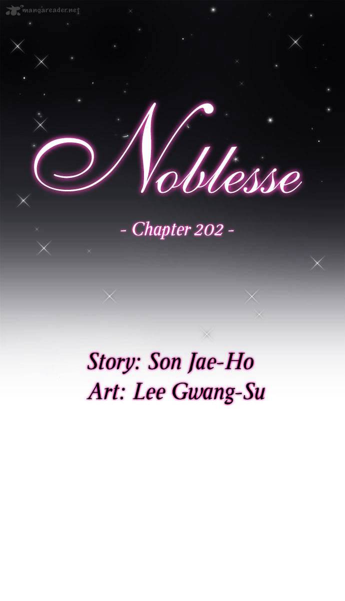 Read Noblesse Manga Online