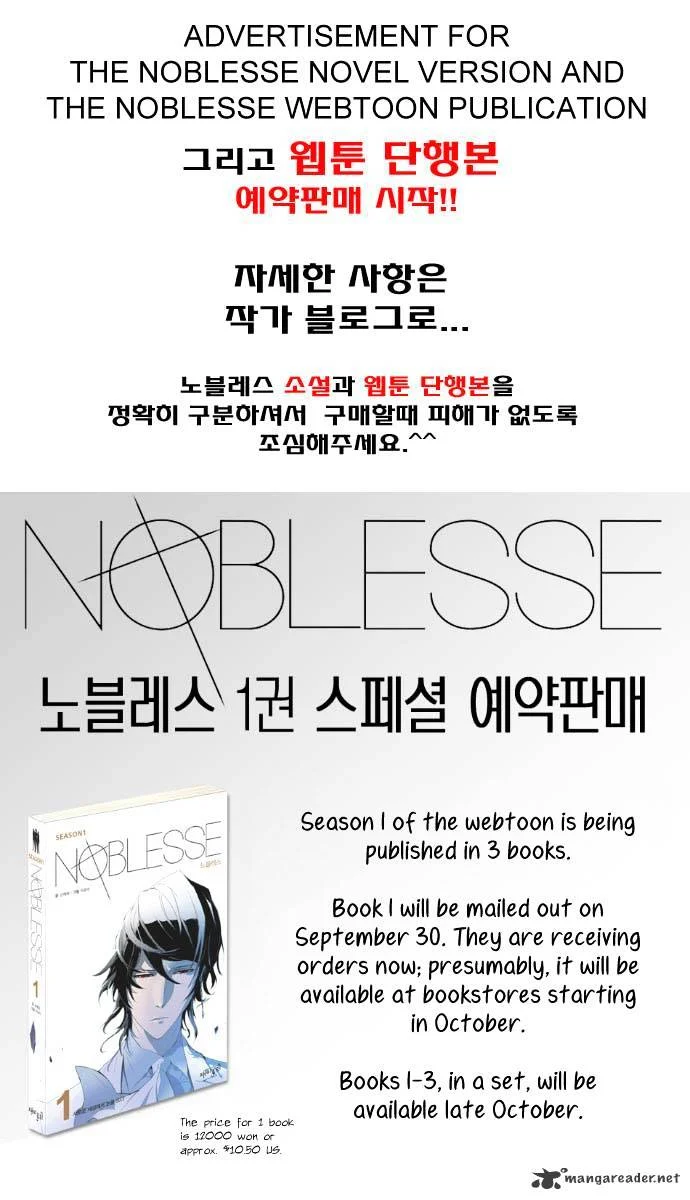 Read Noblesse Manga Online