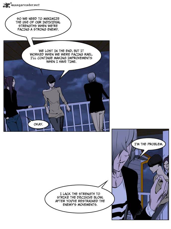 Read Noblesse Manga Online