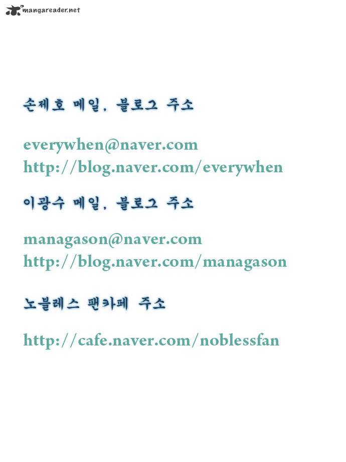 Read Noblesse Manga Online