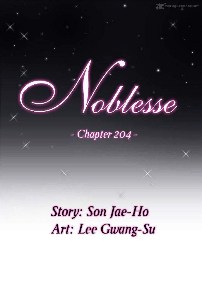 Read Noblesse Manga Online